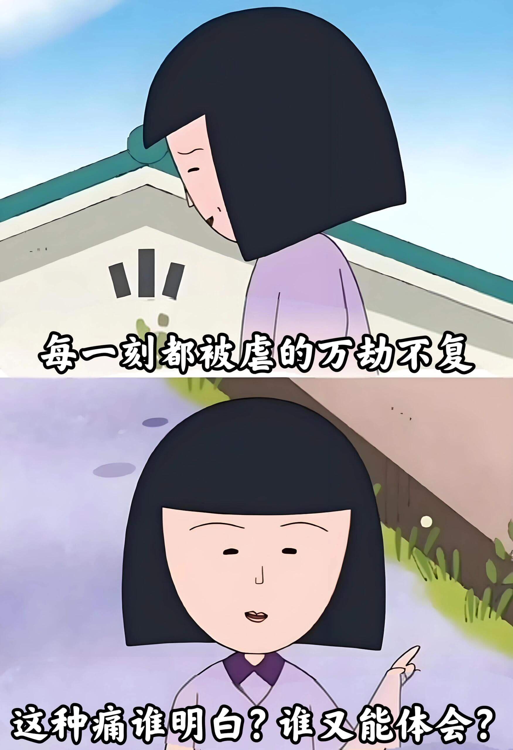 每一刻都被虐的万劫不复这种痛谁明白？谁又能体会？