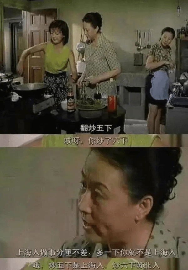 翻炒五下呀，你炒了六下上海人做事分厘不差，多一下你就不是上海