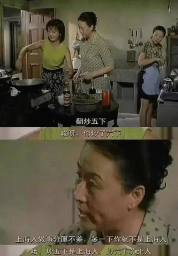 翻炒五下呀，你炒了六下上海人做事分厘不差，多一下你就不是上海