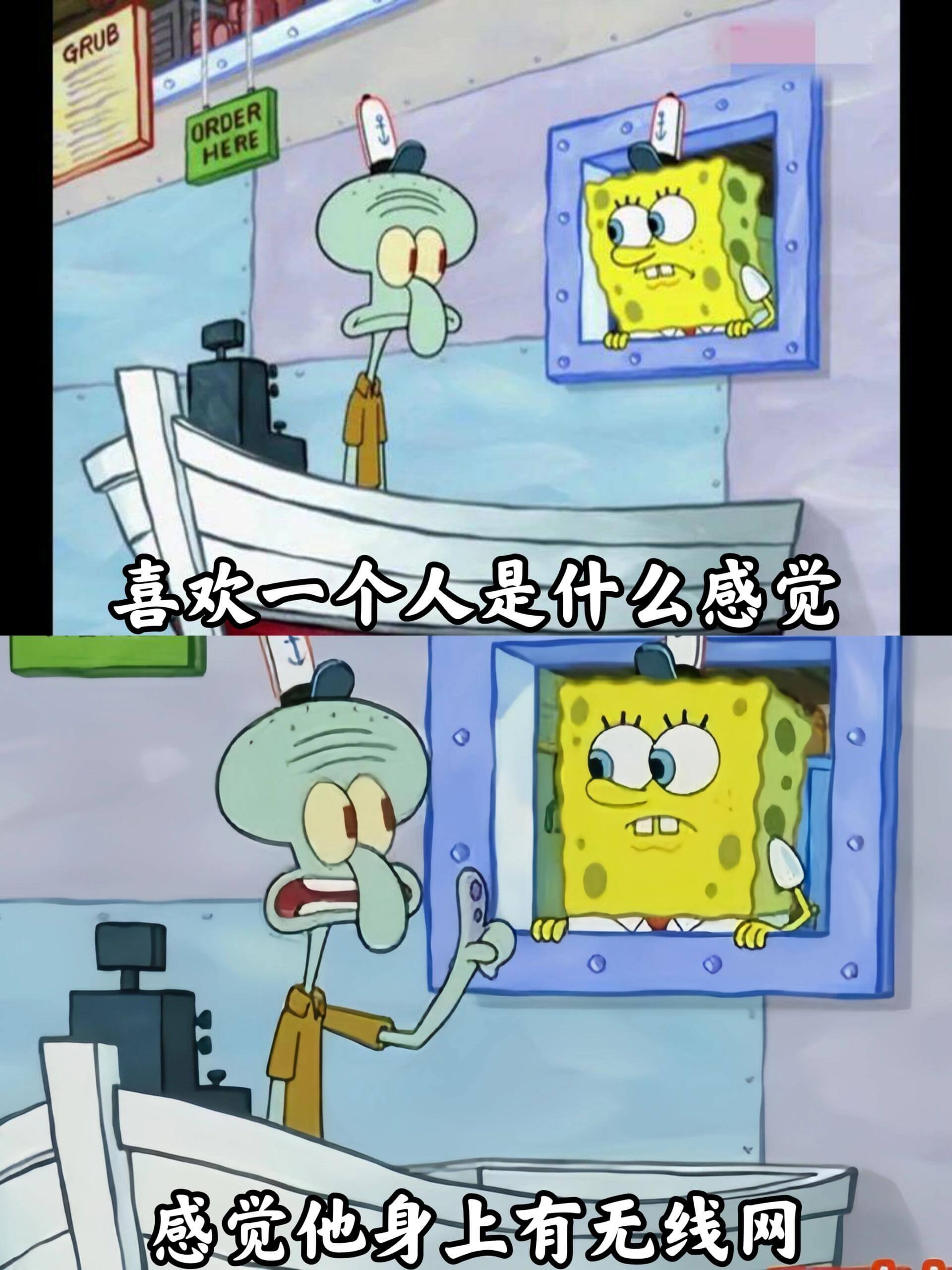 GRUBORDERHERE喜欢一个人是什么感觉感觉他身上有无