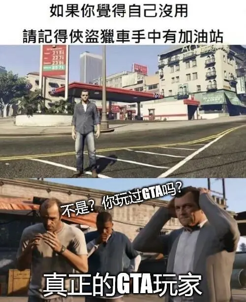 如果你觉得自己的没用，请记得恢复瘤重手中有加油站。不是？你玩