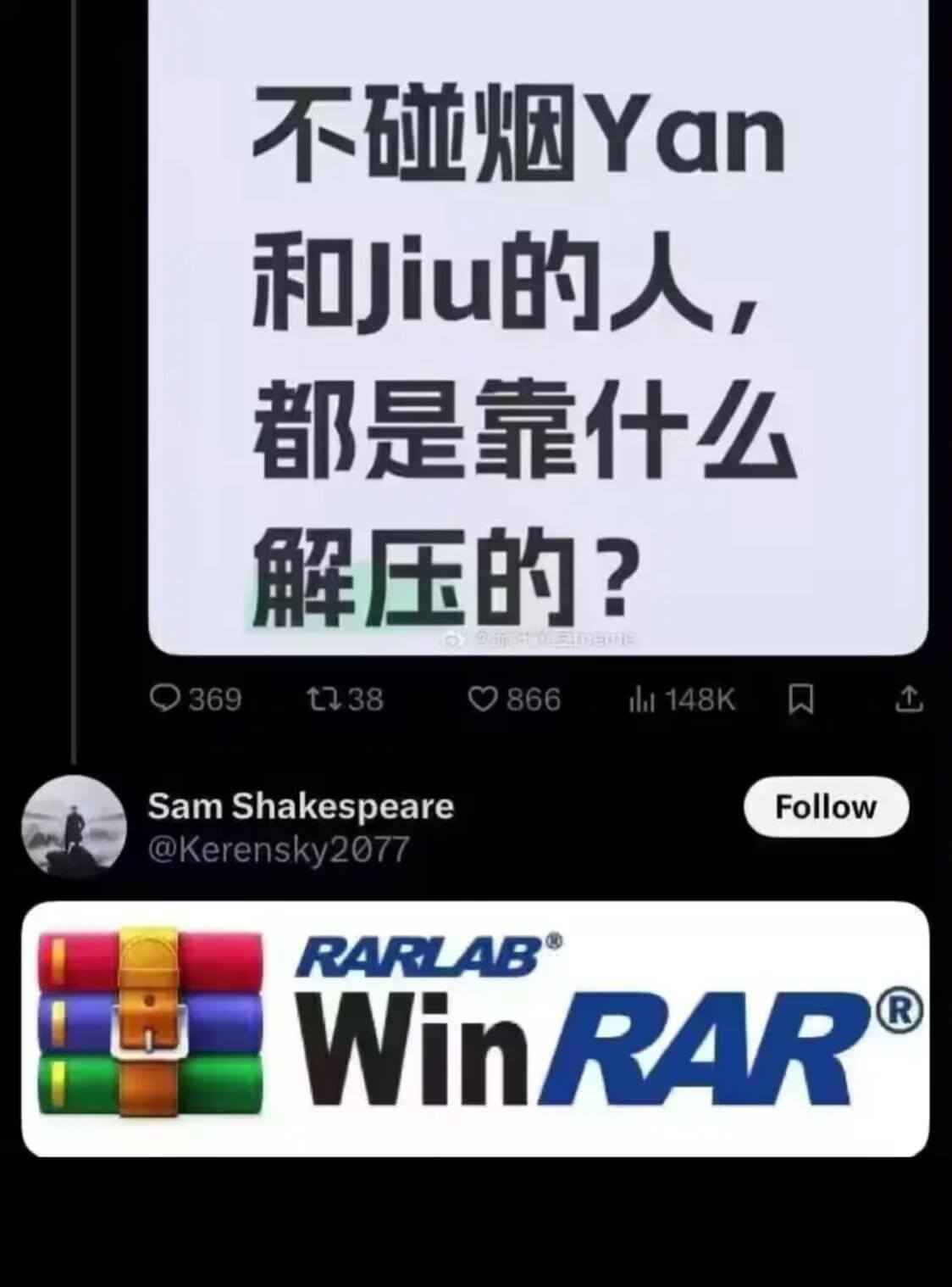 不碰烟Yan和Jiu的人都是靠什么解压的？Q369t7388