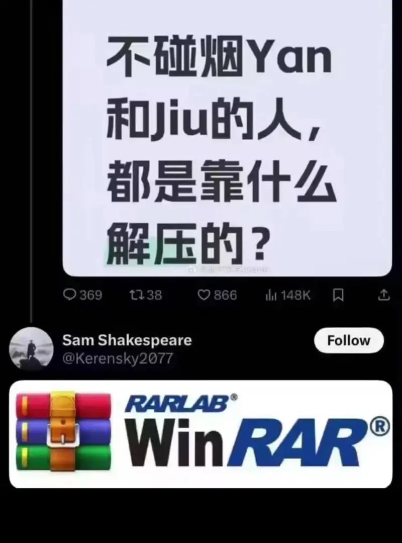 不碰烟Yan和Jiu的人都是靠什么解压的？Q369t7388