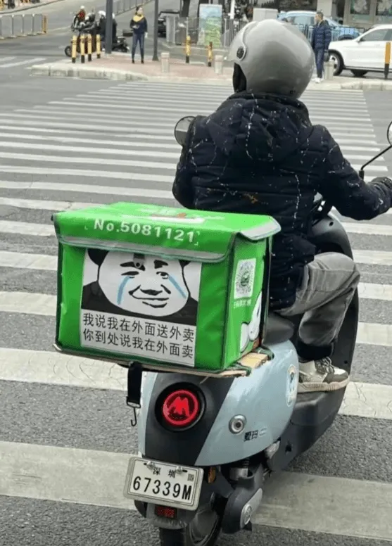 No.5081121我说我在外面送外卖你到处说我在外面卖爱日