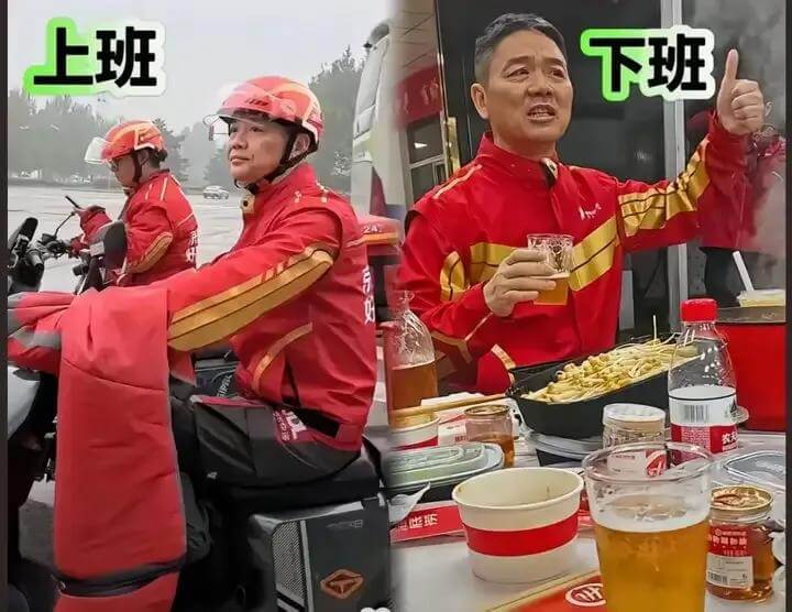 上班下班