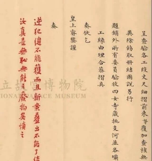 汝真是典职婆能生物医快逆犯追不能猴而且新案出不能了佳皇上睿馨