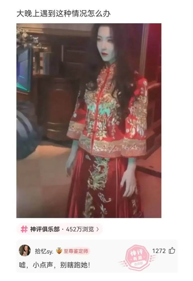 大晚上遇到这种情况怎么办神评俱乐部·452万浏览拾忆sy.至