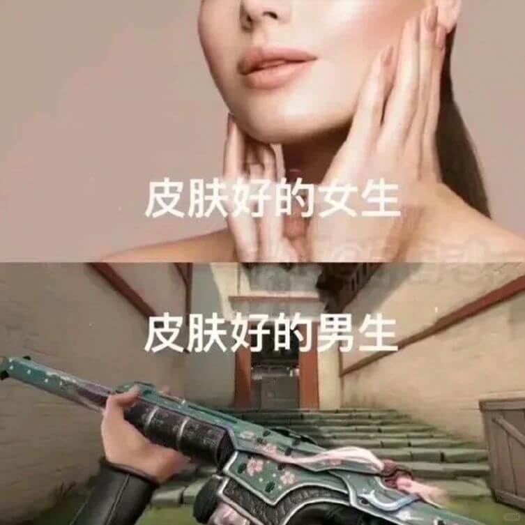 皮肤好的女生皮肤好的男生