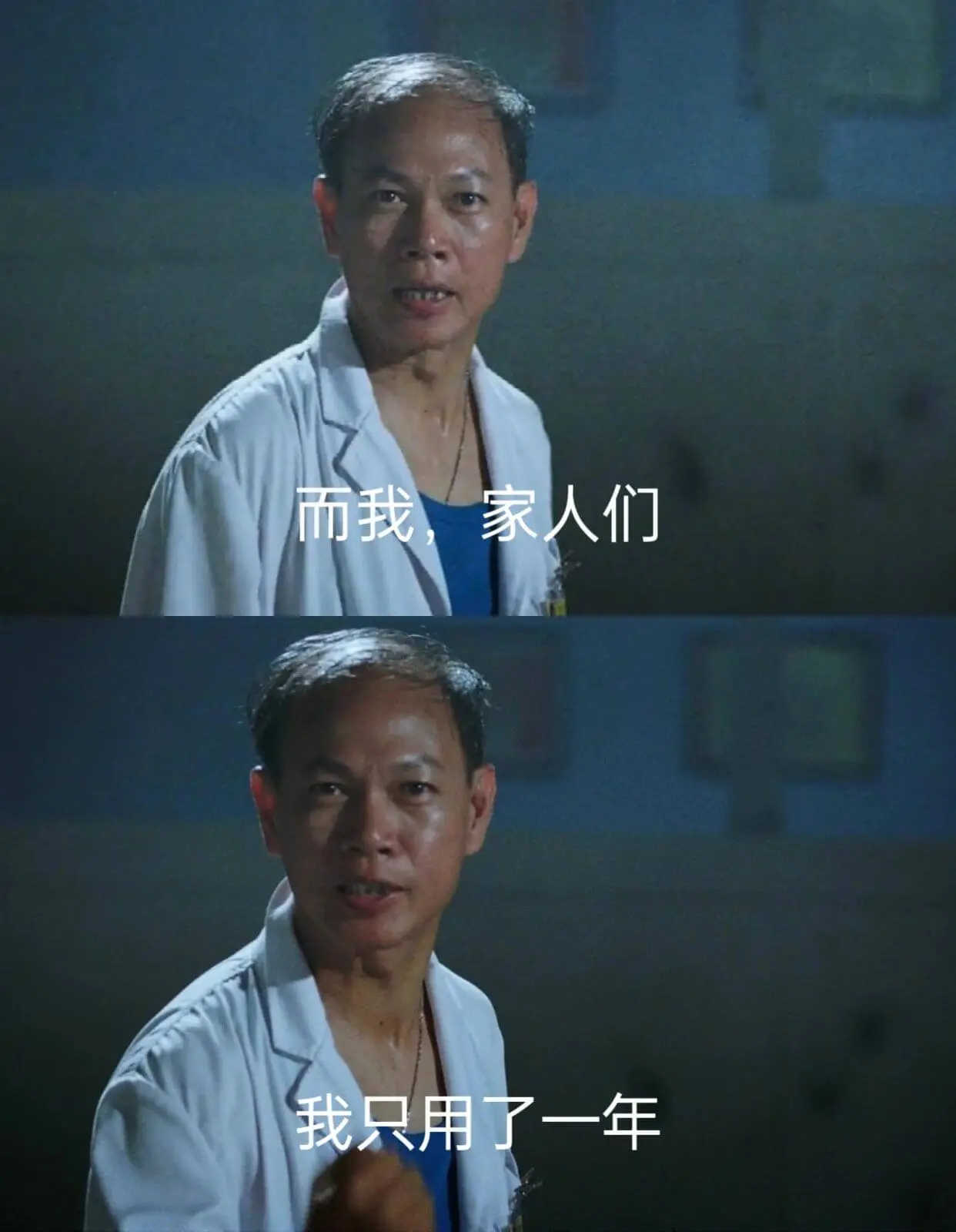 而我，家人们，我只用了一年