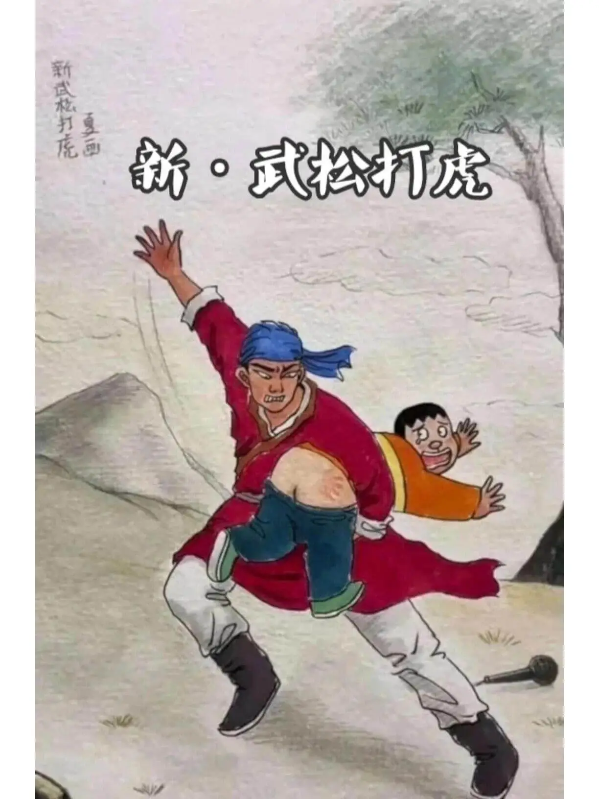 梗图