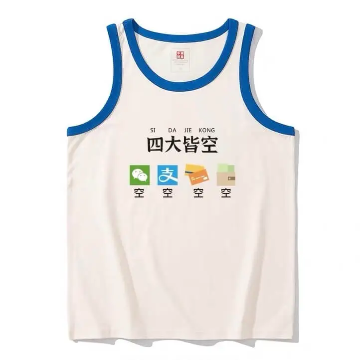 四大皆空支空空空空