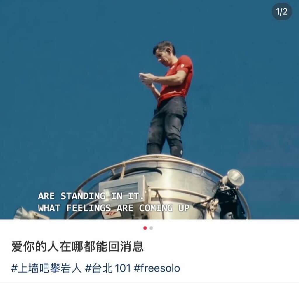 1/2ARESTANDINGINITWHATFEELINGS