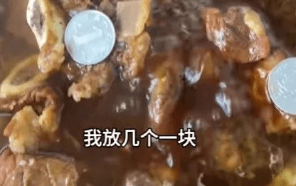 我放几个一块