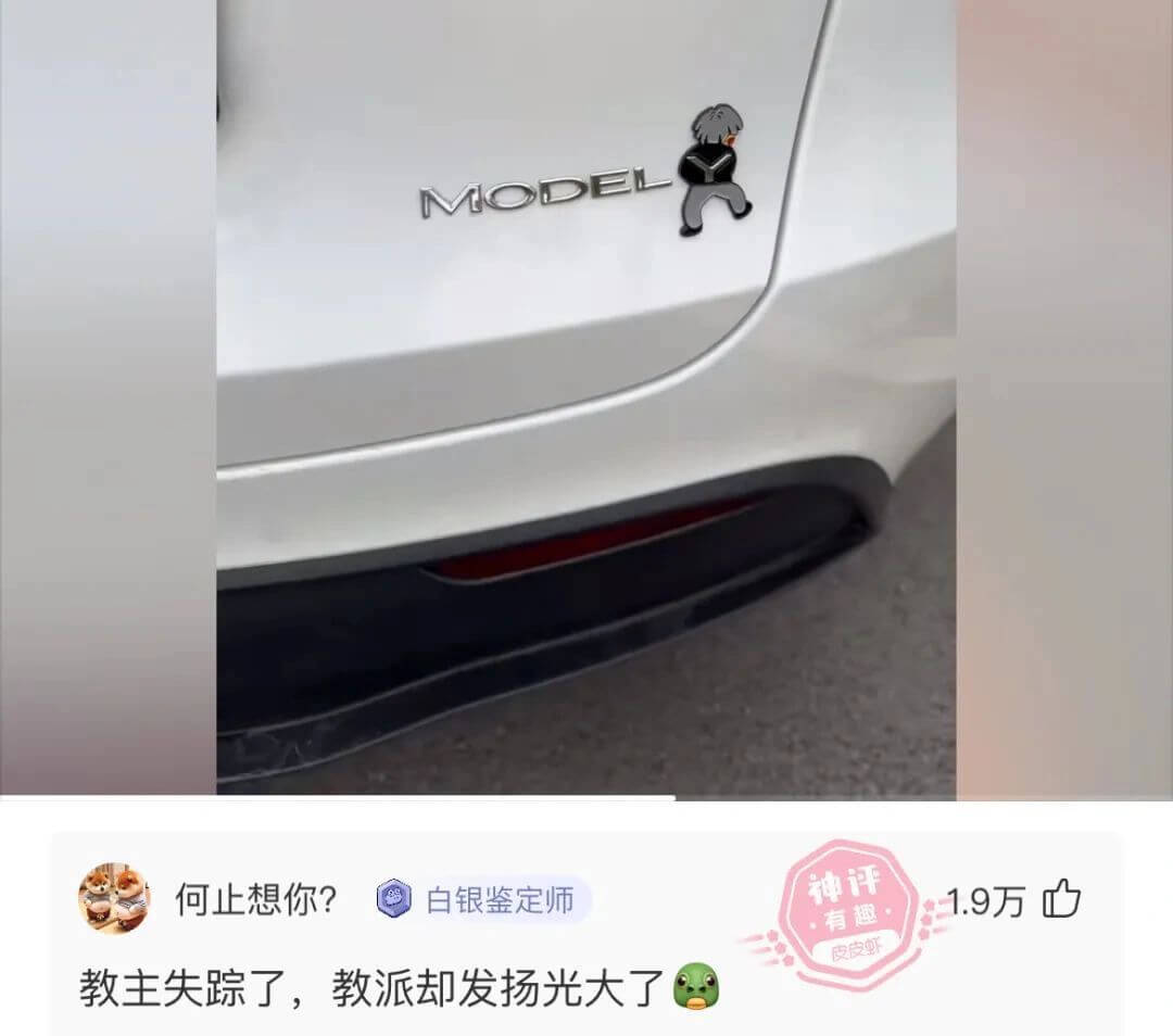 MODEL何止想你?白银鉴定师教主失踪了，教派却发扬光大了1