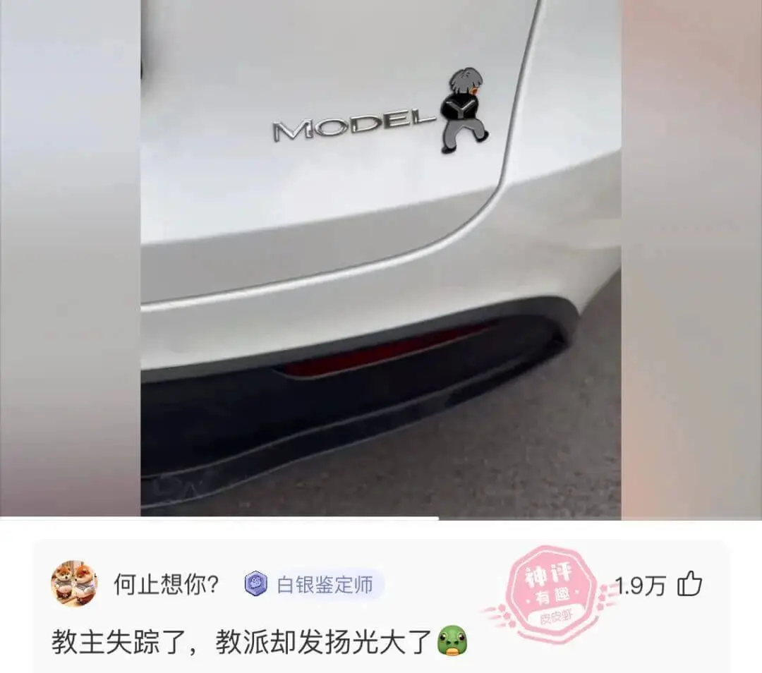 MODEL何止想你?白银鉴定师教主失踪了，教派却发扬光大了1
