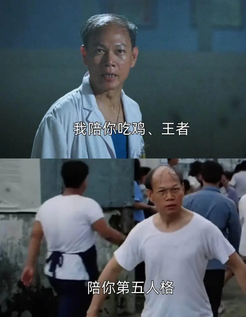 我陪你吃鸡、王者，陪你第五人格。