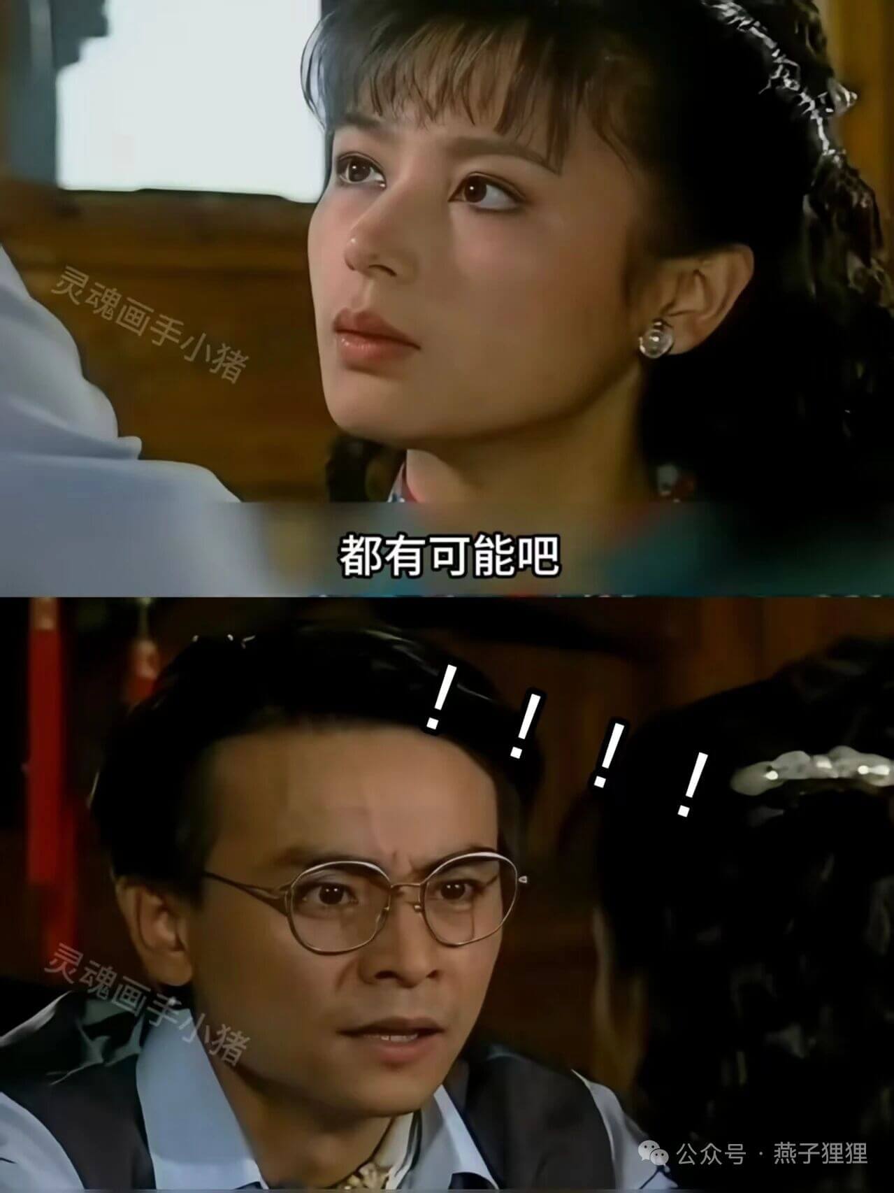灵魂画手小猪都有可能吧灵魂画手小公众号·燕子狸狸