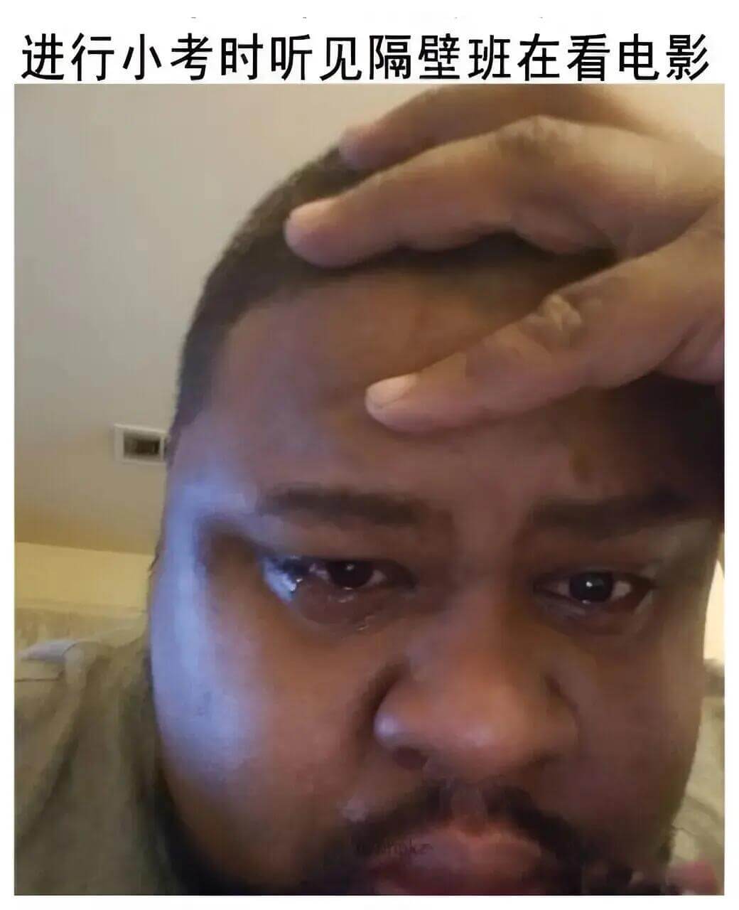 进行小考时听见隔壁班在看电影