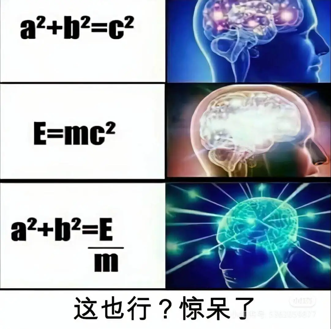 $$a^{2}+b^{2}=c^{2}$$$$E=mc^2$