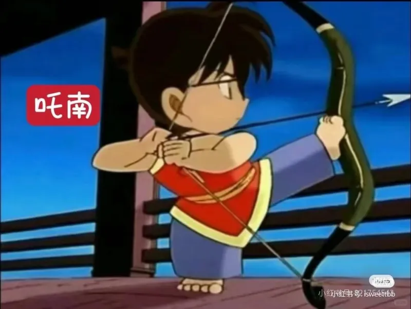 吒南小红红书号isweetbb