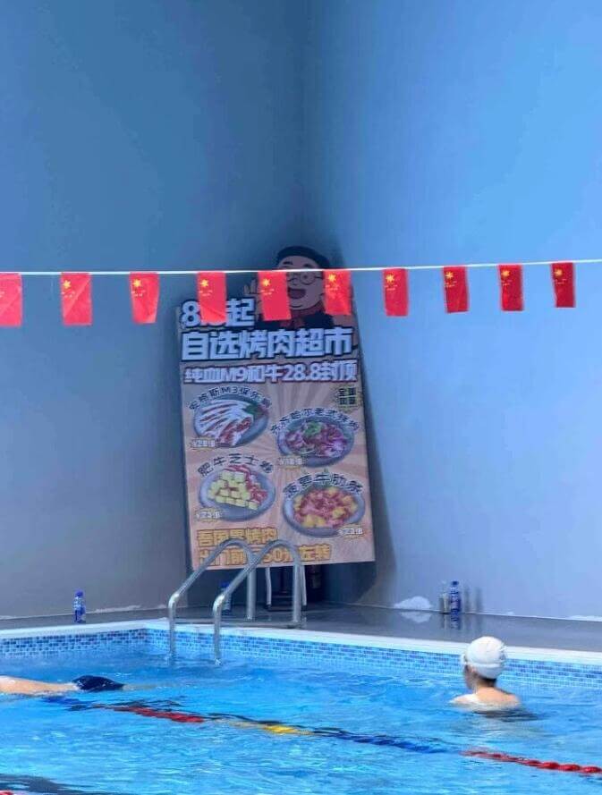 8起自选烤肉超市纯血M9件28.8封顶ME