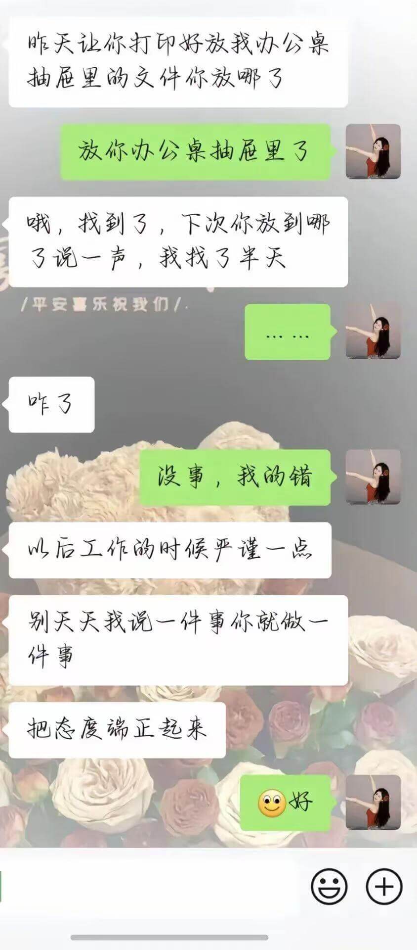 昨天让你打印好放我办公桌抽屉里的文件你放哪了放你办公桌抽屉里