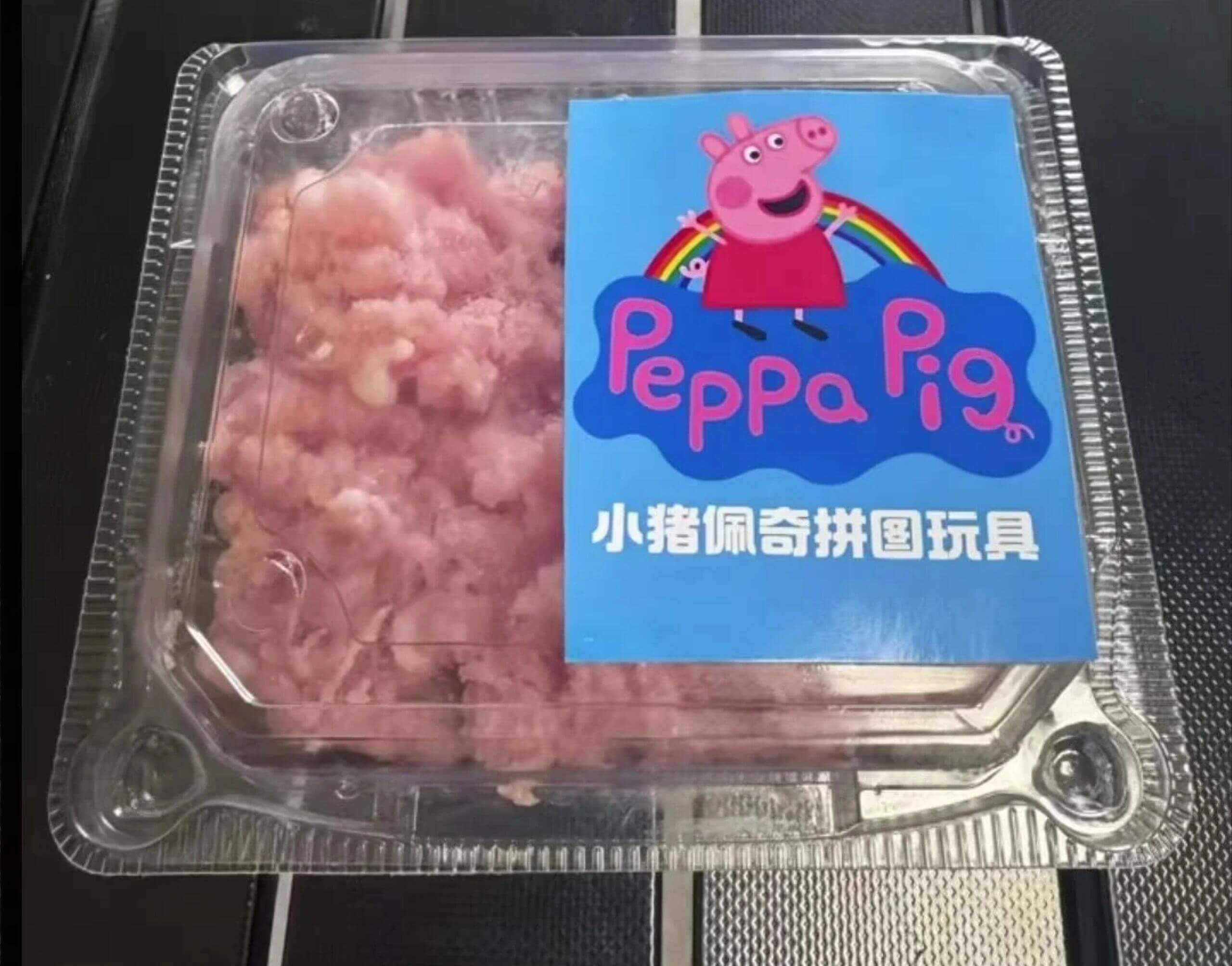 eppaPa.小猪佩奇拼图玩具