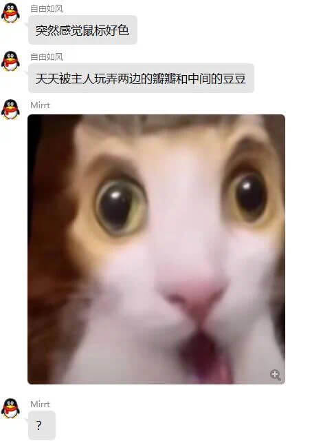 自由如风突然感觉鼠标好色自由如风天天被主人玩弄两边的瓣瓣和中