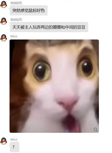 自由如风突然感觉鼠标好色自由如风天天被主人玩弄两边的瓣瓣和中