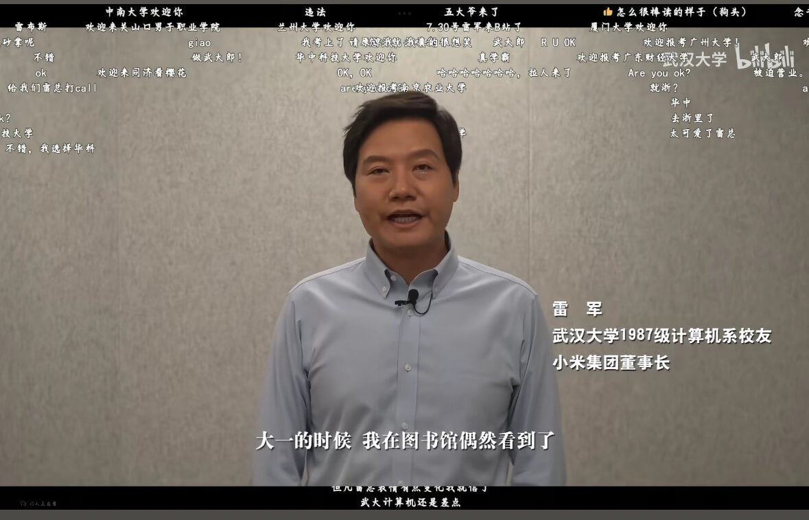 中南大学欢迎你违法五大爷来了面怎么很棒读的样子（狗头）念雷布