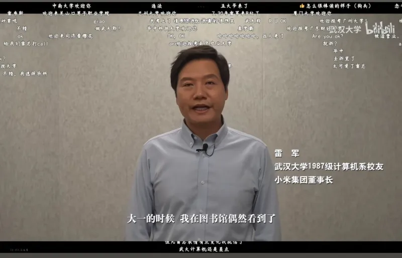 中南大学欢迎你违法五大爷来了面怎么很棒读的样子（狗头）念雷布