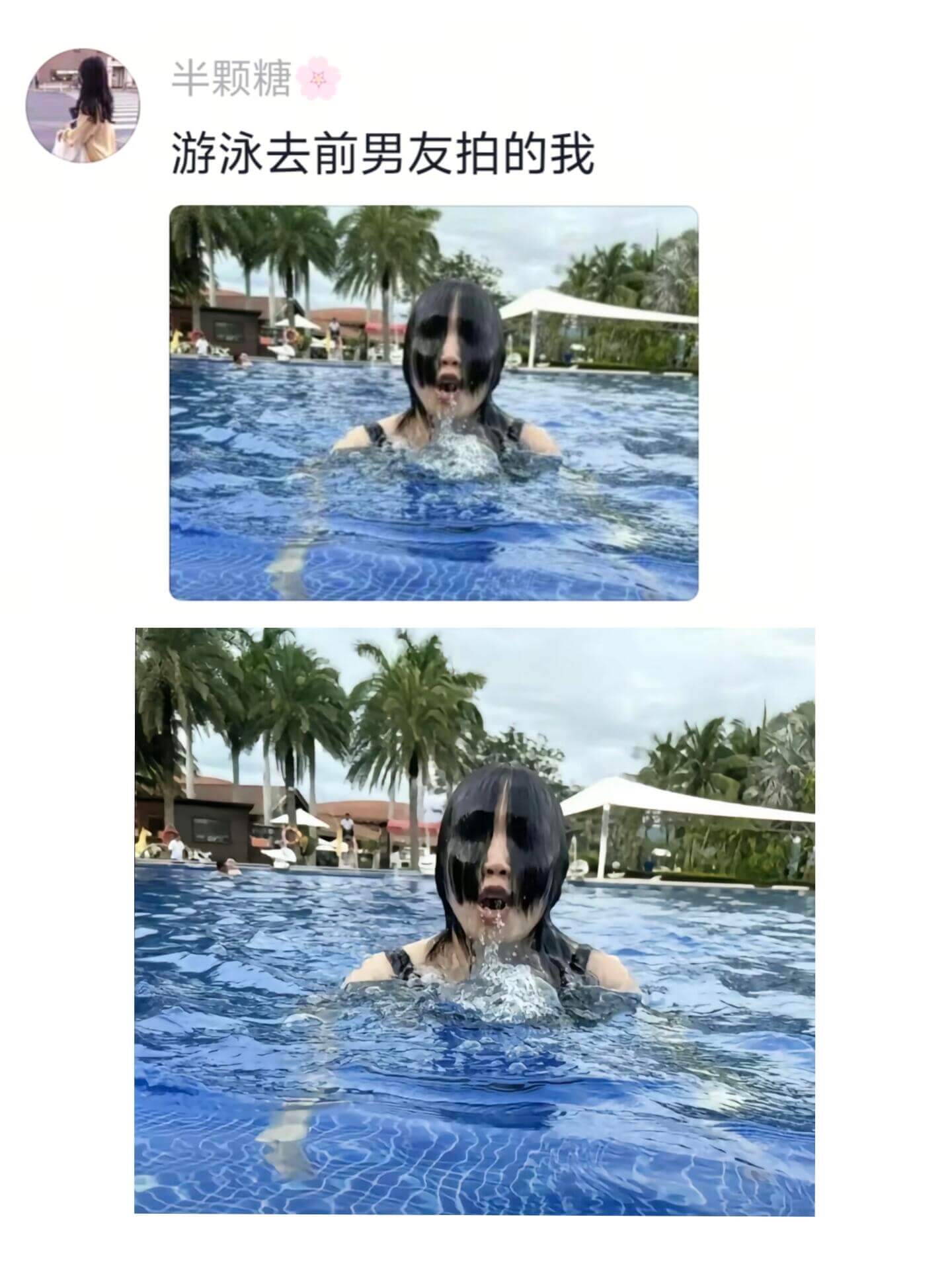 半颗糖游泳去前男友拍的我