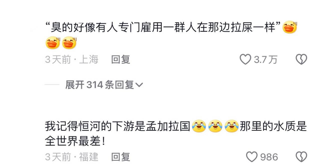 臭的好像有人专门雇用一群人在那边拉屎一样3天前·上海回复3.