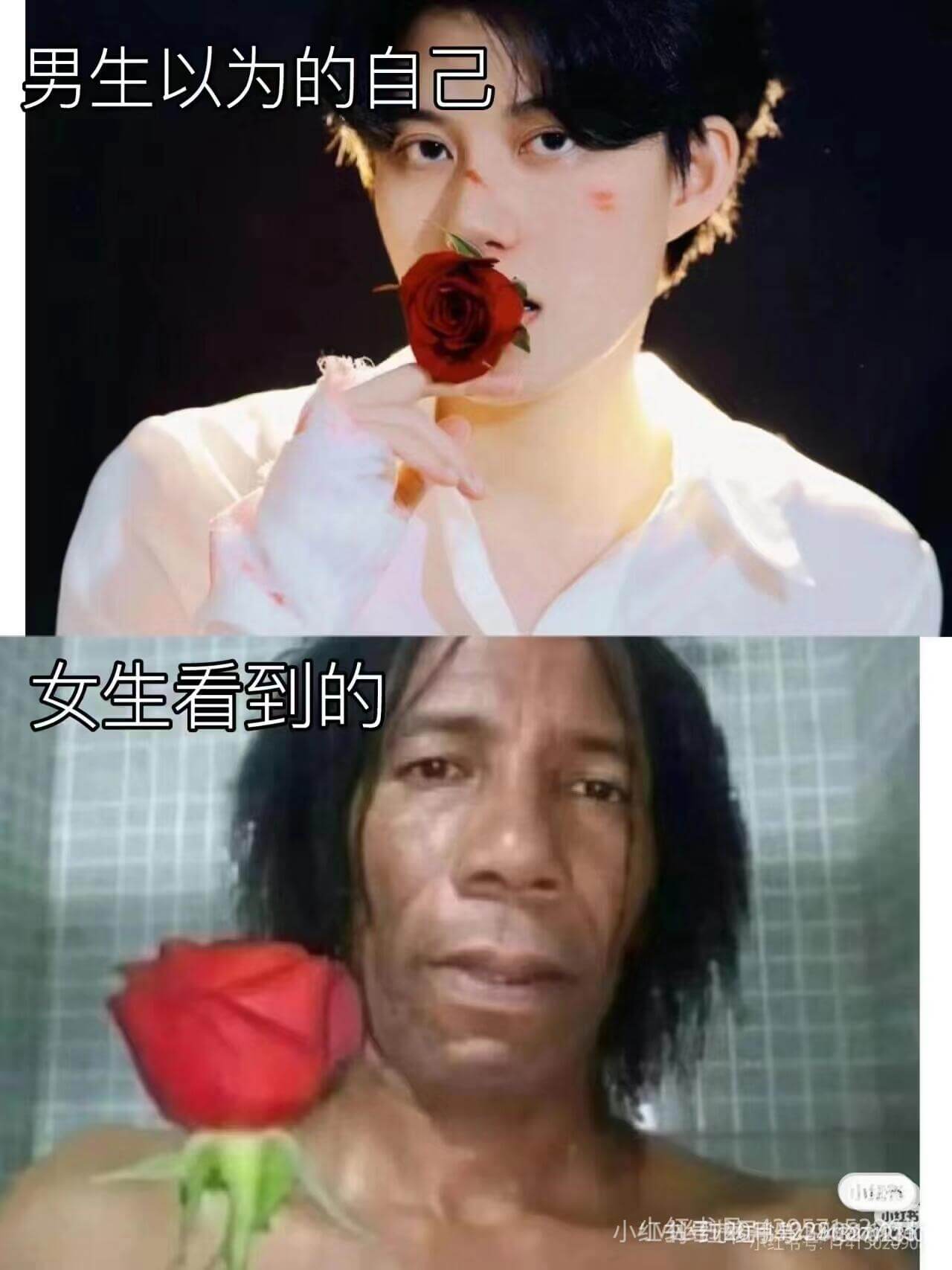 女生看到的男生以为的自己
