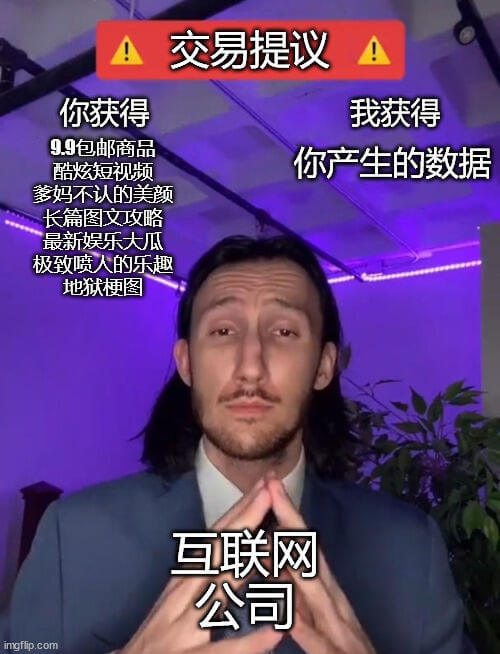 交易提议你获得我获得9.9包邮商品你产生的数据酷炫短视频妈不
