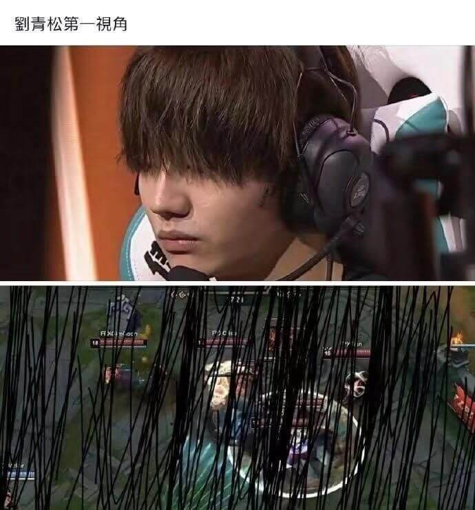 劉青松第一視角P2C