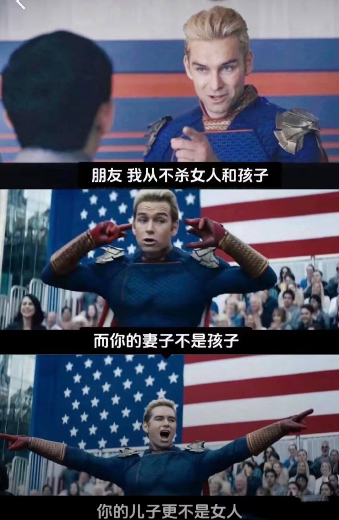 朋友我从不杀女人和孩子而你的妻子不是孩子你的儿子更不是女人