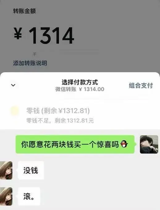 梗图