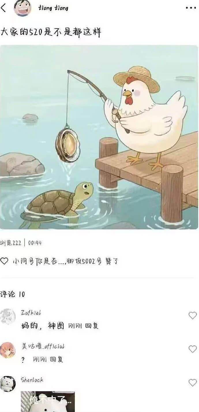 tiongtiong大家的5Z0是不是都这样浏览222|00