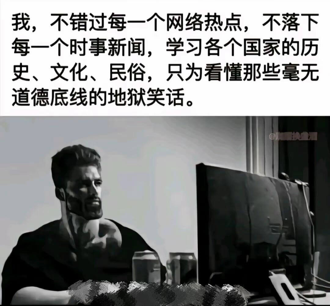 我，不错过每一个网络热点，不落下每一个时事新闻，学习各个国家
