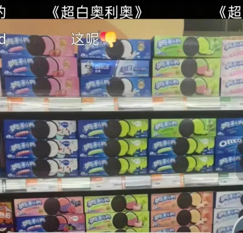 奥利奥奥利奥奥利奥奥利奥奥利奥奥利奥奥利奥奥利奥利奥奥利奥奥