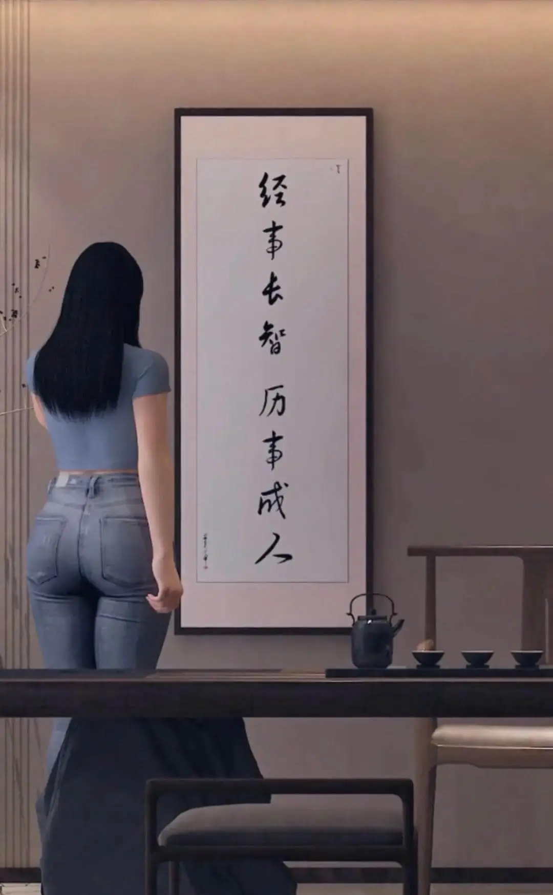 轻松三刻