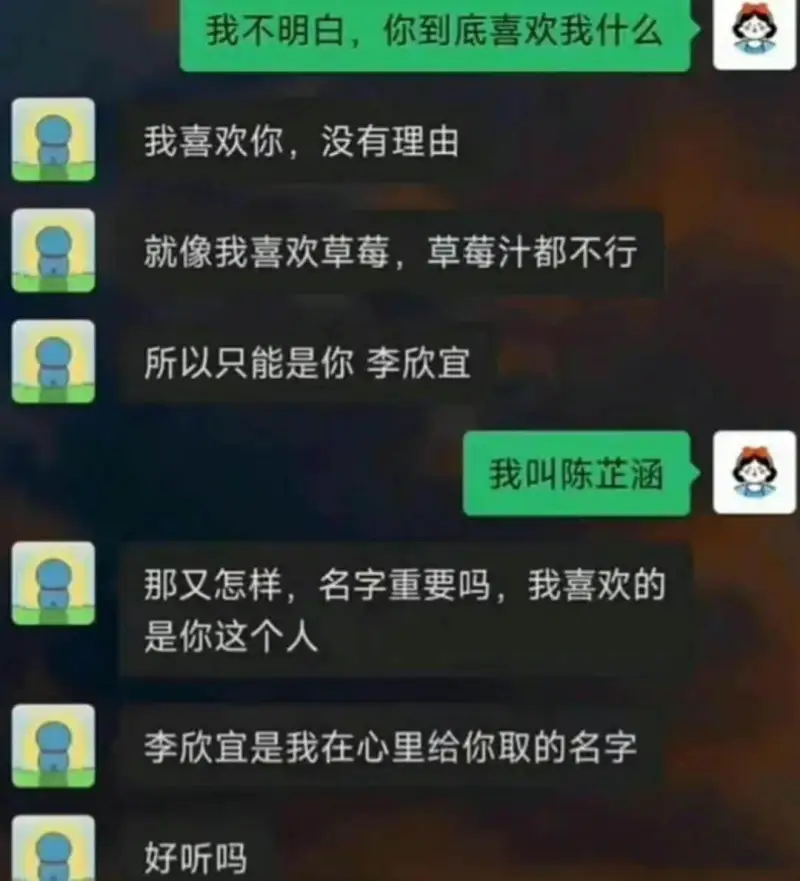 我喜欢你，没有理由。就像我喜欢草莓，草莓汁都不行。所以只能是