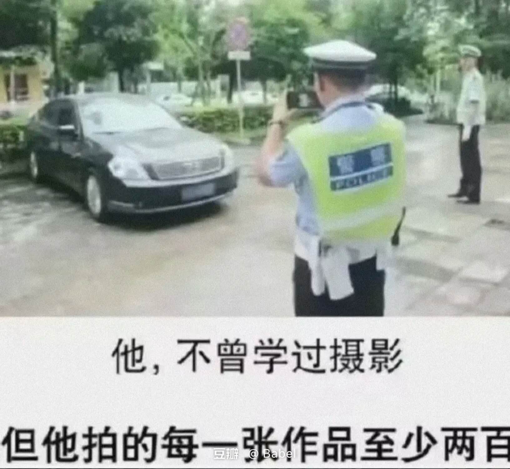 他，不曾学过摄影，但他拍的每一张作品至少两百豆瓣。