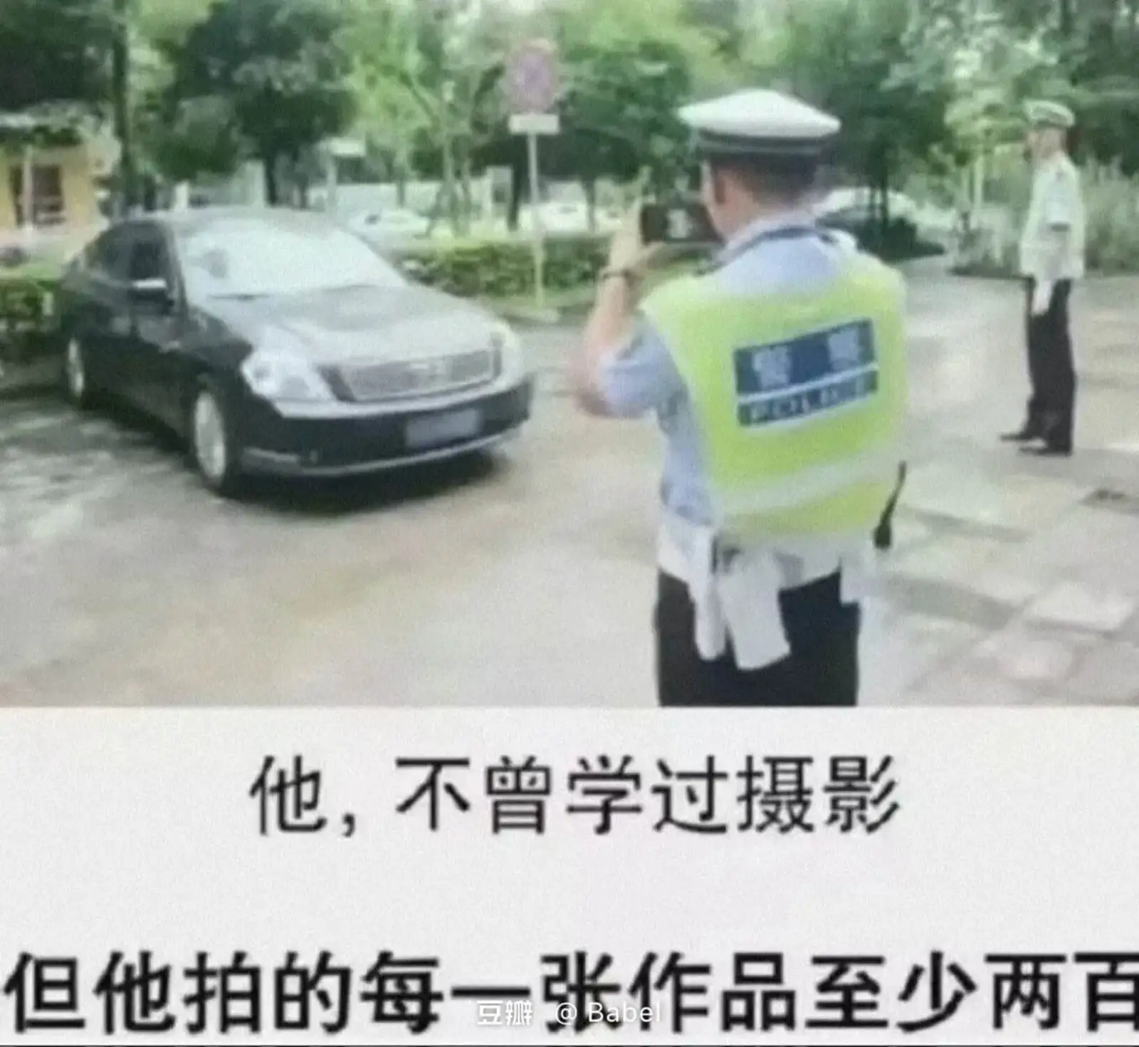 他，不曾学过摄影，但他拍的每一张作品至少两百豆瓣。
