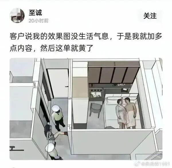 至诚关注20小时前客户说我的效果图没生活气息，于是我就加多点