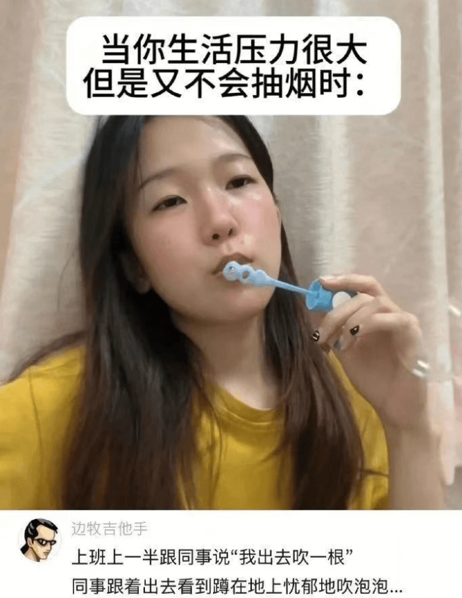 当你生活压力很大但是又不会抽烟时：边牧吉他手上班上一半跟同事