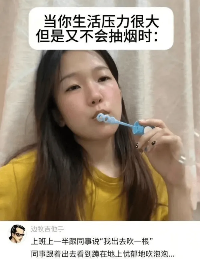 当你生活压力很大但是又不会抽烟时：边牧吉他手上班上一半跟同事