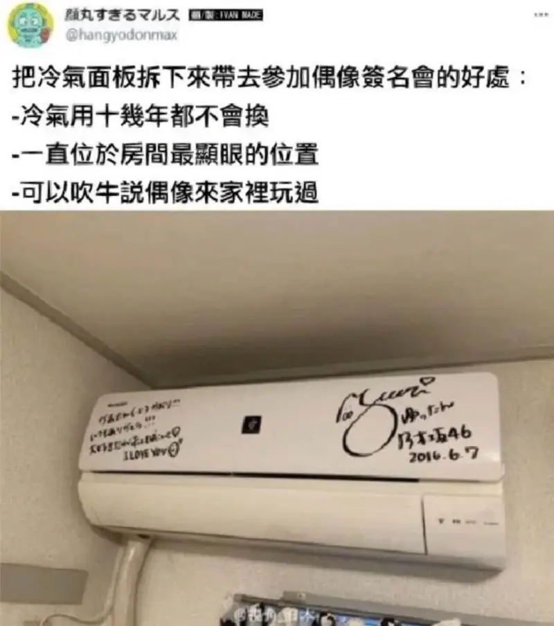 P随丸老石儿久NIVANNADE@hangyadonmax把