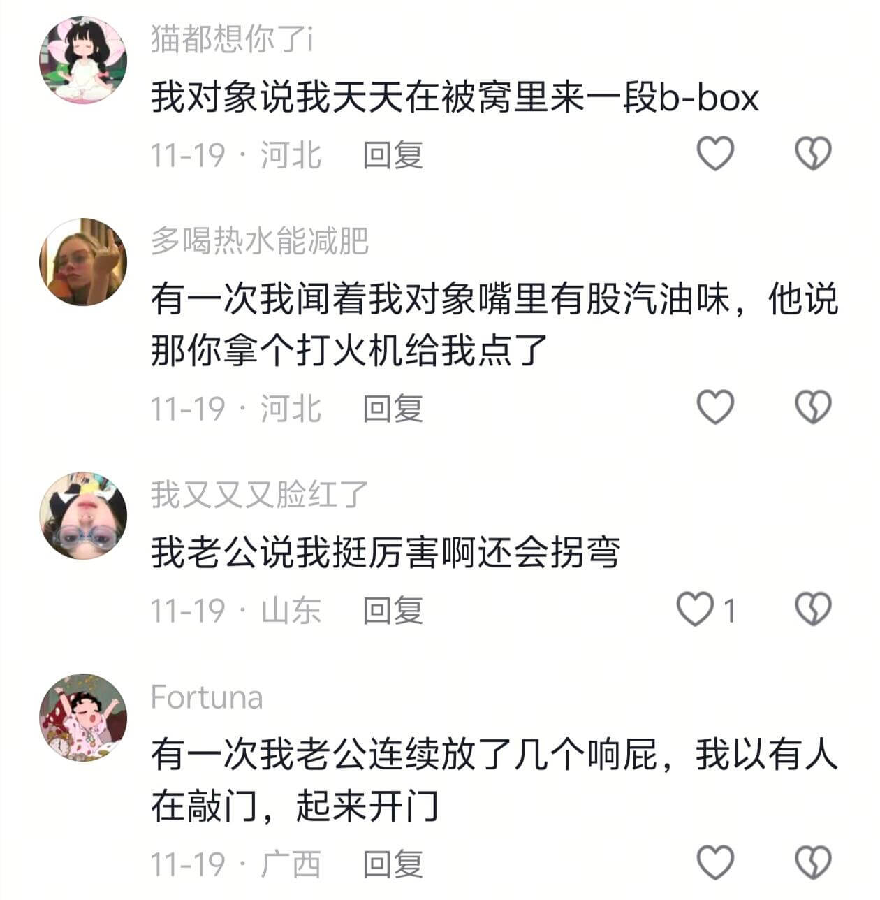 猫都想你了我对象说我天天在被窝里来一段b-box11-19·